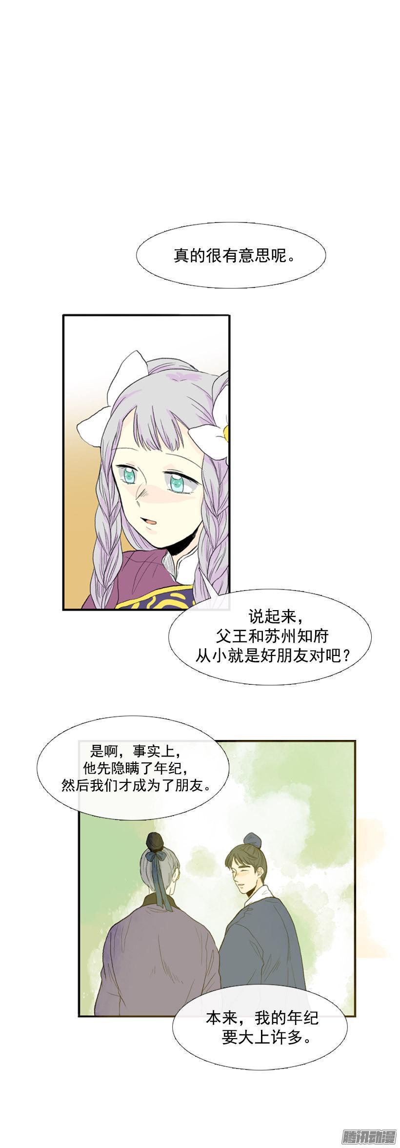 学士再生韩漫全集-父子相似无删减无遮挡章节图片 