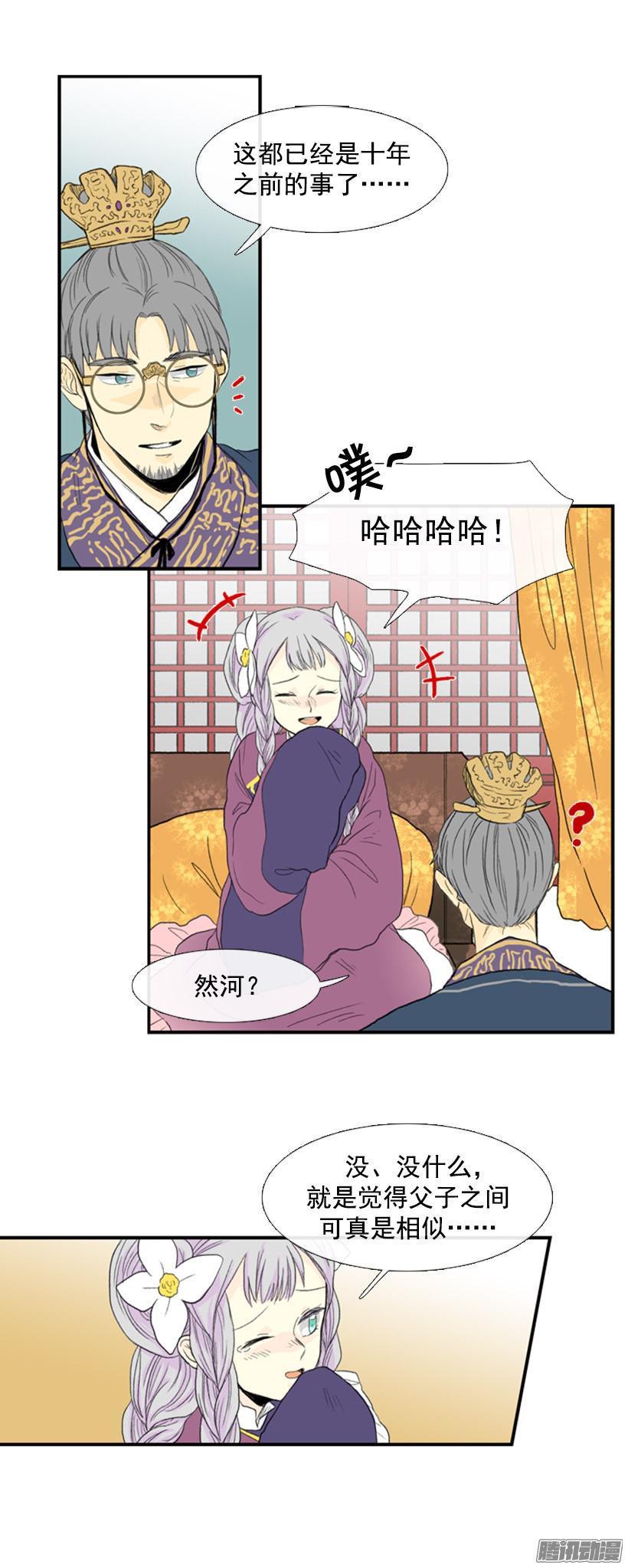 学士再生韩漫全集-父子相似无删减无遮挡章节图片 