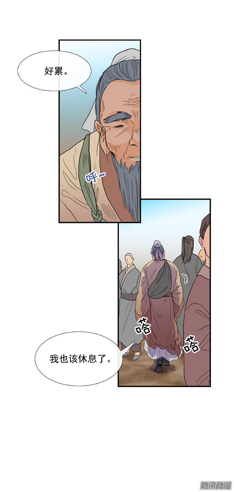 学士再生韩漫全集-6年后无删减无遮挡章节图片 