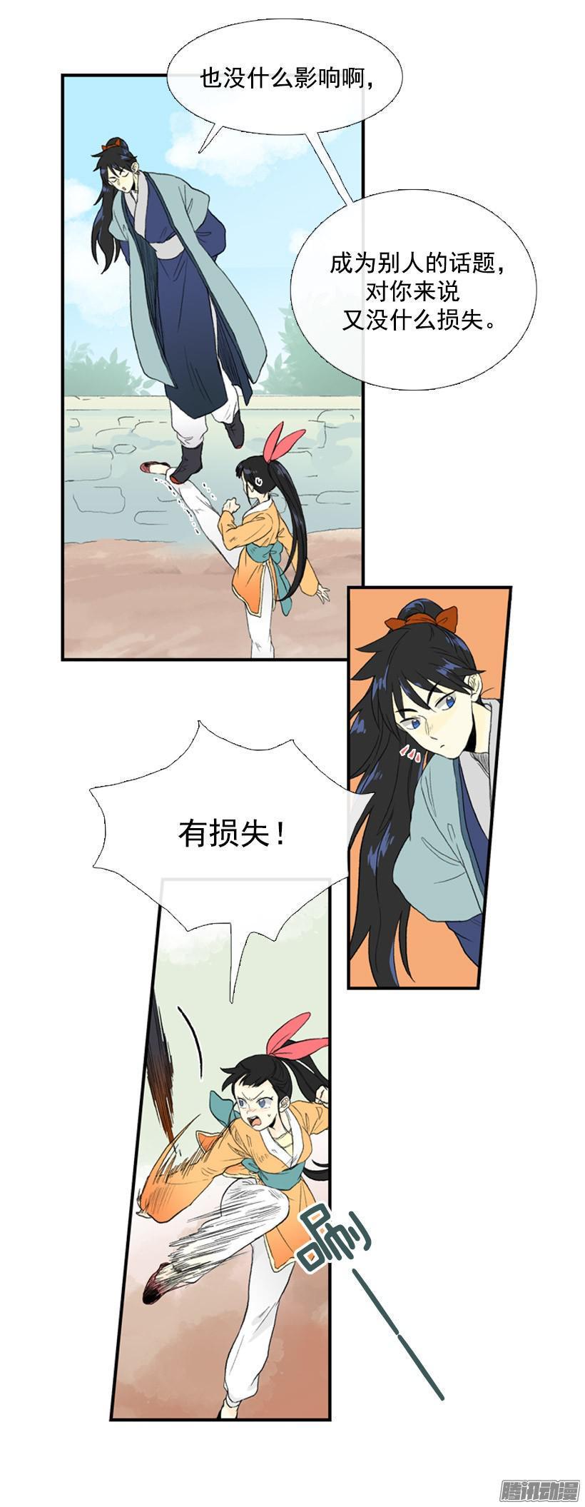 学士再生韩漫全集-6年后无删减无遮挡章节图片 