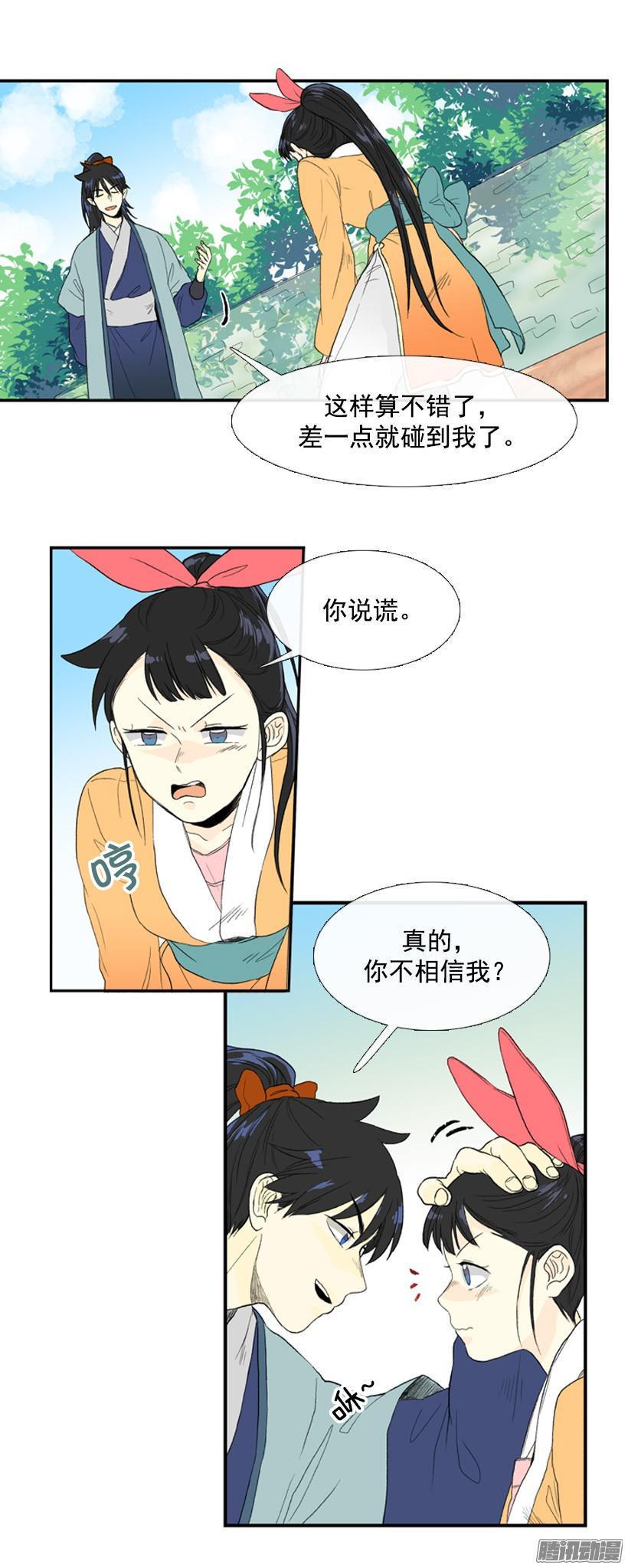 学士再生韩漫全集-6年后无删减无遮挡章节图片 