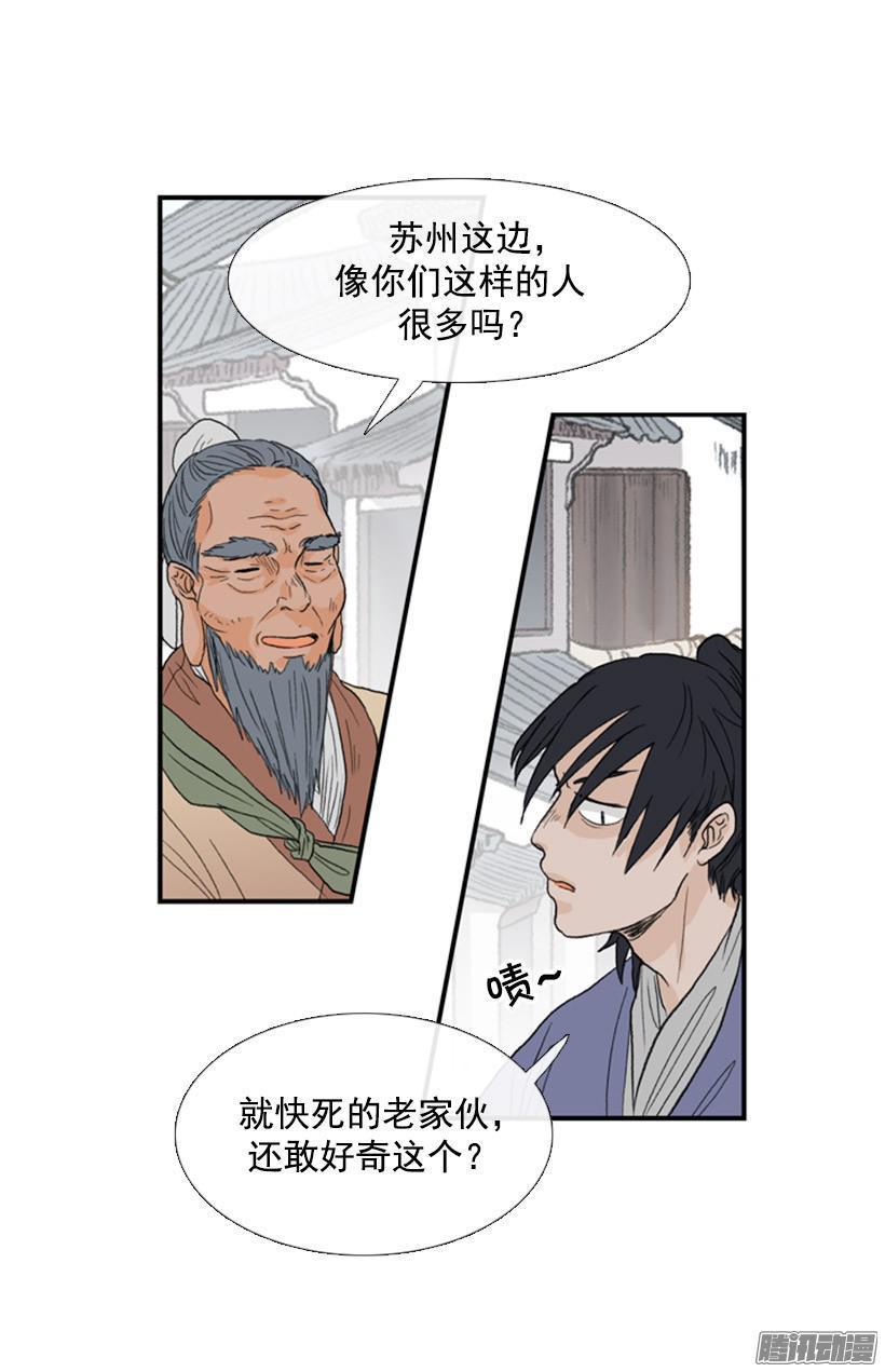 学士再生韩漫全集-初来乍到无删减无遮挡章节图片 