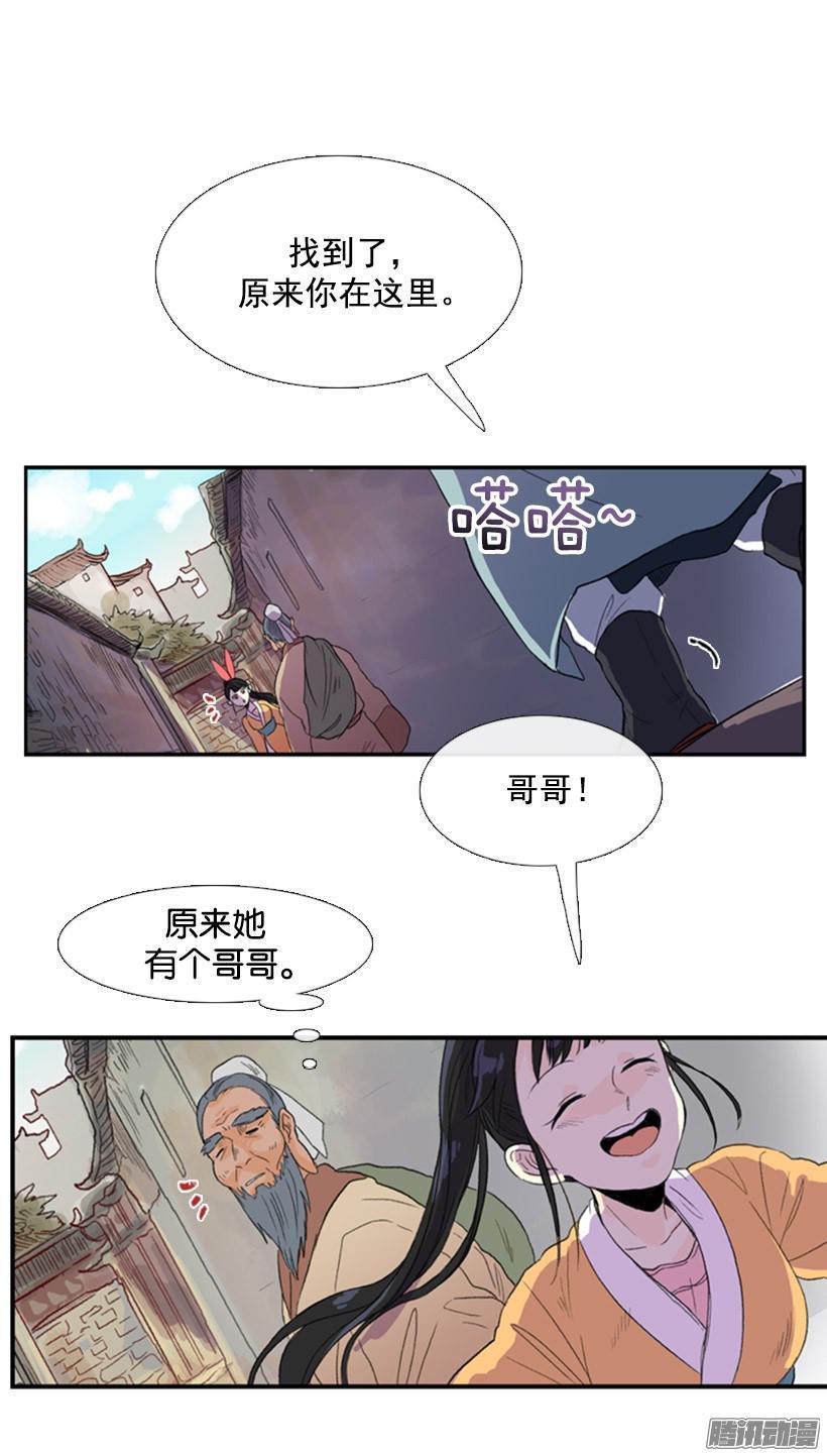 学士再生韩漫全集-拔刀相助无删减无遮挡章节图片 