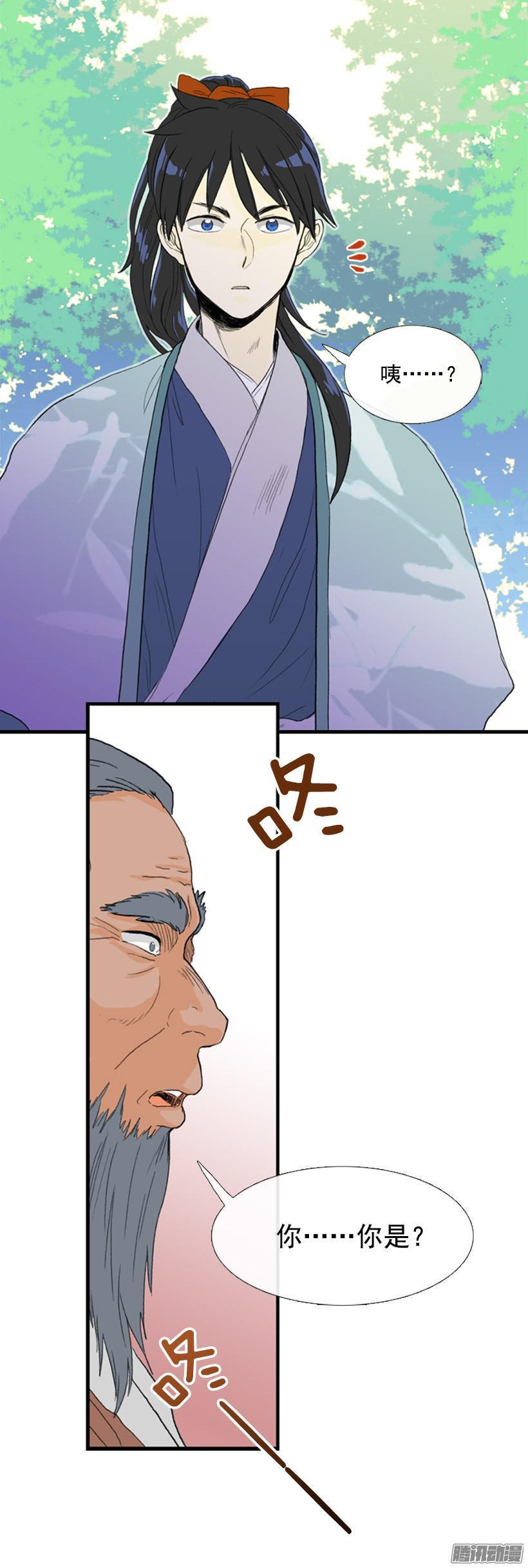 学士再生韩漫全集-拔刀相助无删减无遮挡章节图片 