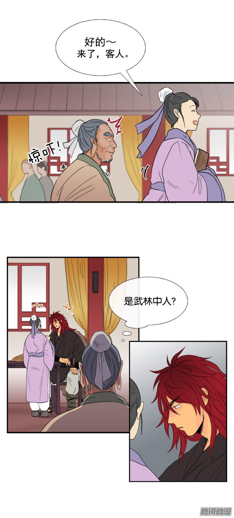 学士再生韩漫全集-铁匠无删减无遮挡章节图片 