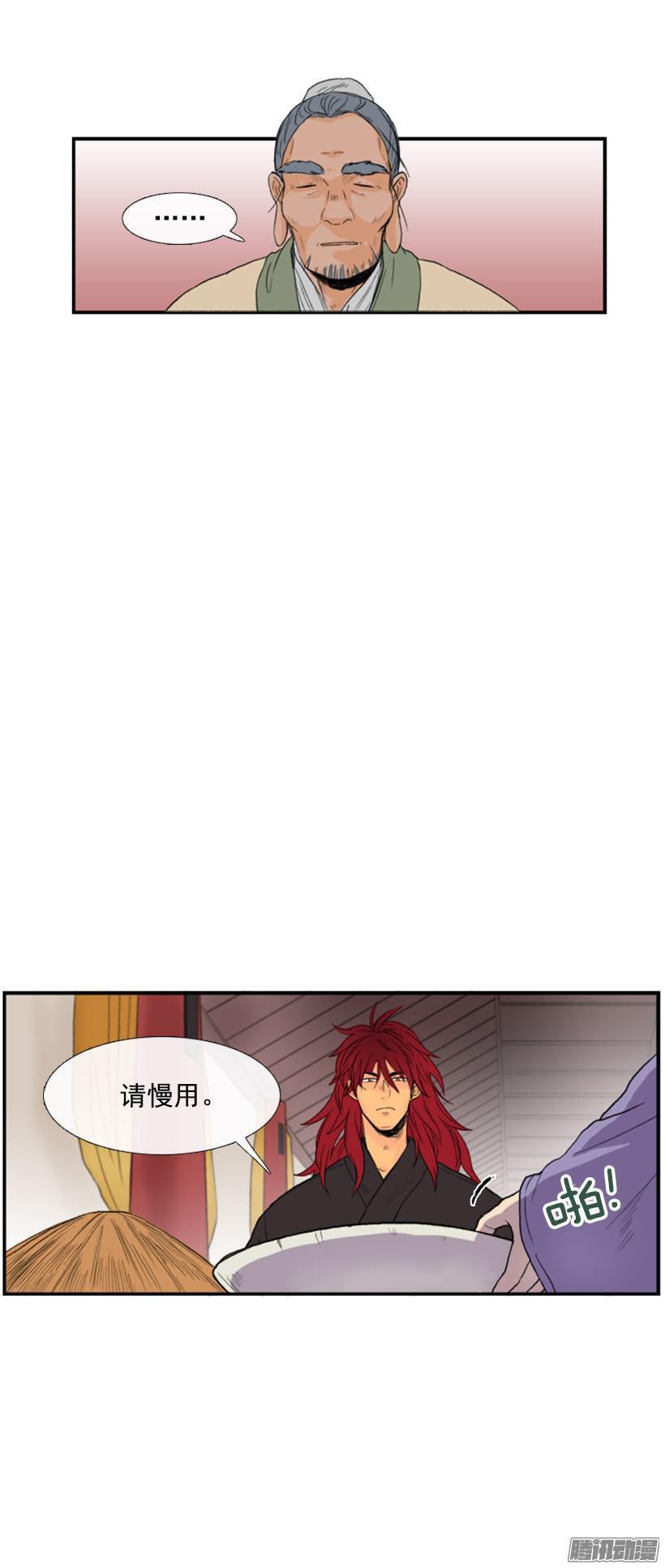 学士再生韩漫全集-铁匠无删减无遮挡章节图片 