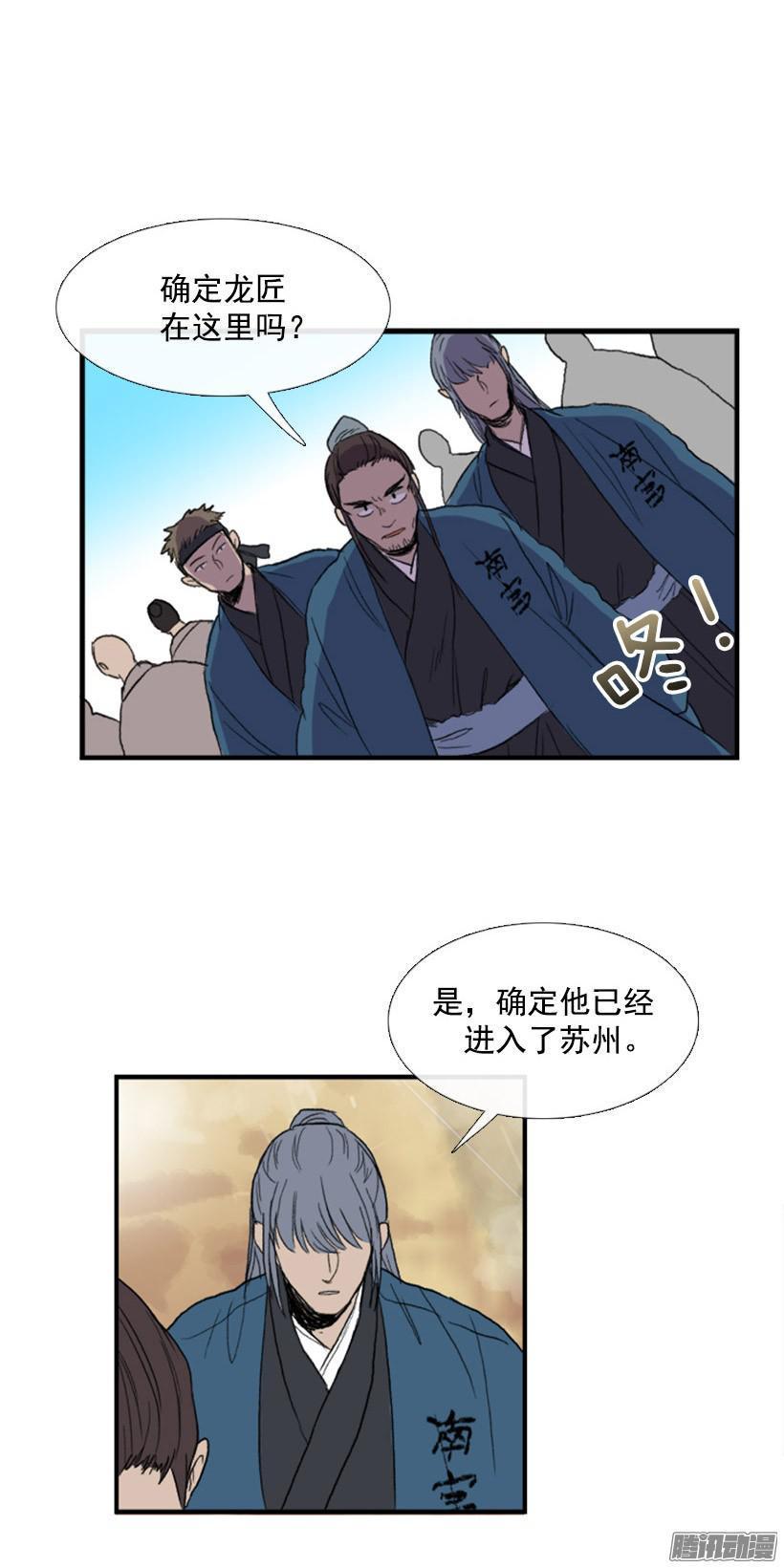 学士再生韩漫全集-得意之作无删减无遮挡章节图片 