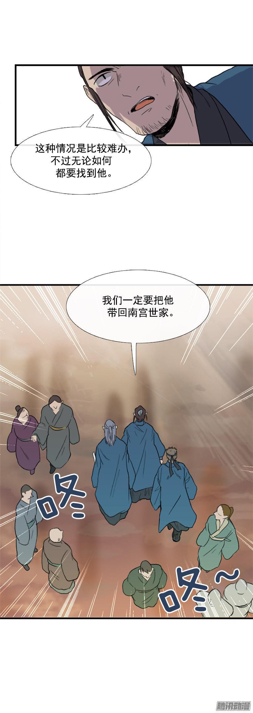 学士再生韩漫全集-得意之作无删减无遮挡章节图片 