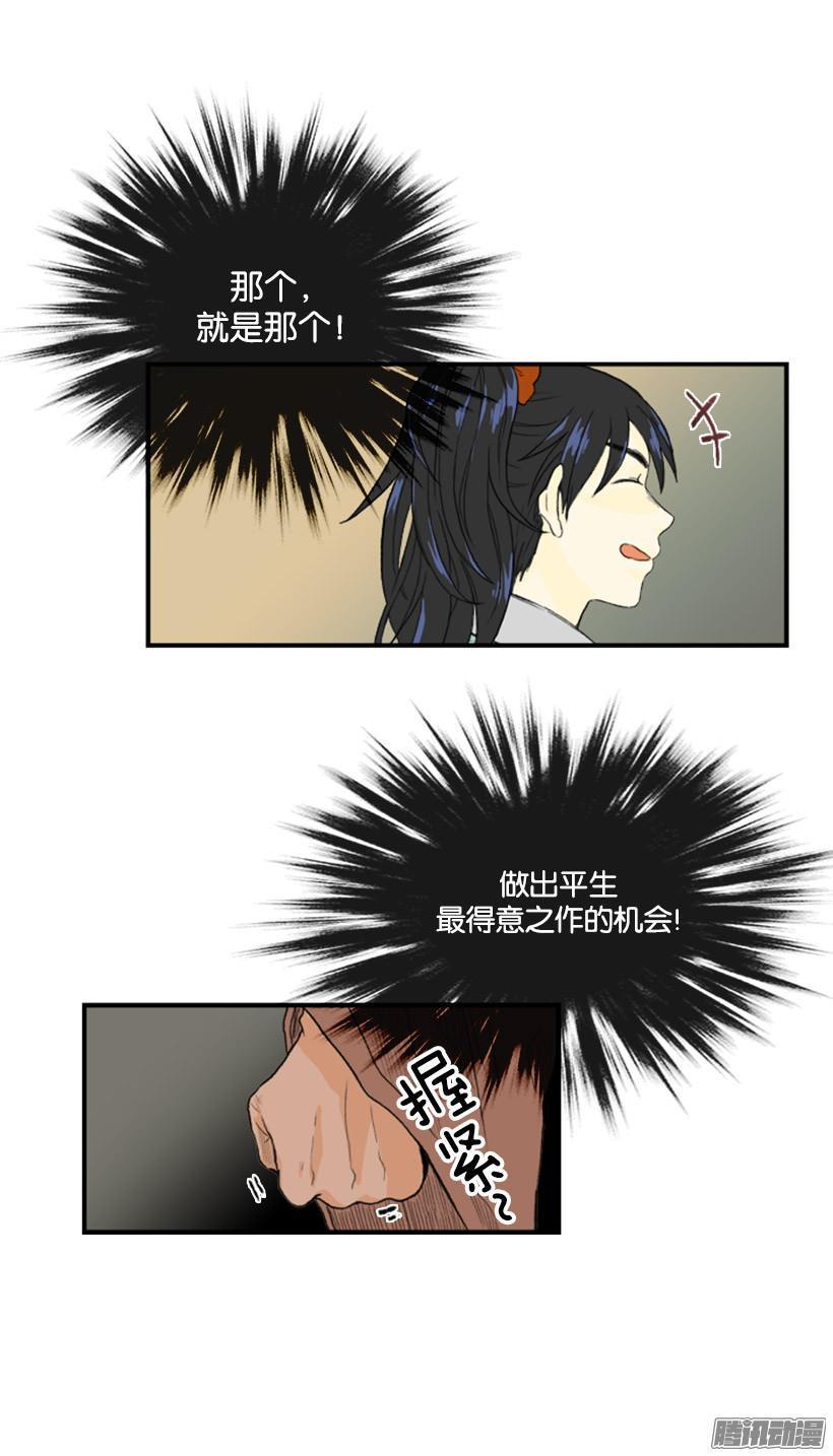 学士再生韩漫全集-得意之作无删减无遮挡章节图片 