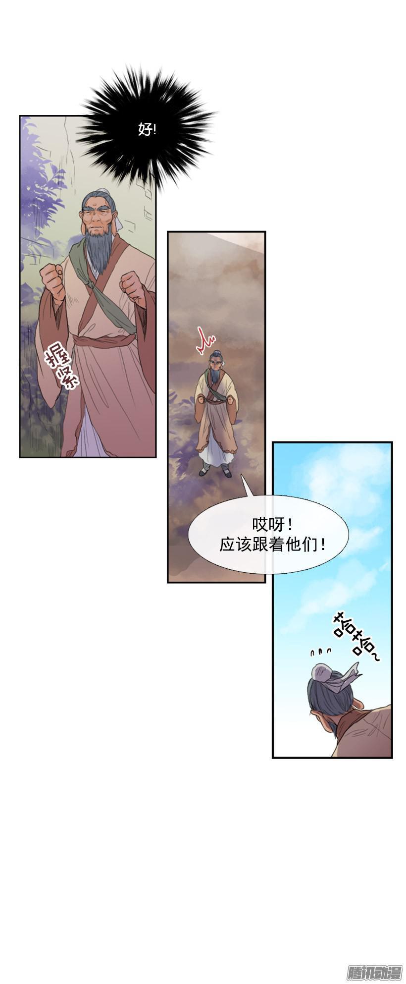 学士再生韩漫全集-得意之作无删减无遮挡章节图片 