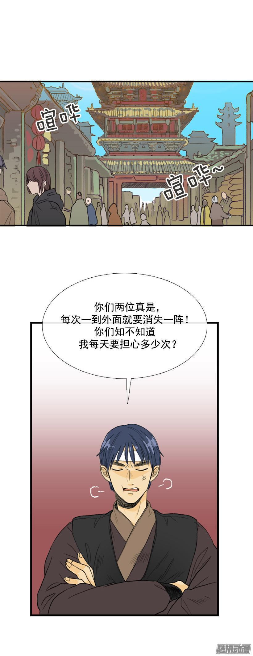 学士再生韩漫全集-得意之作无删减无遮挡章节图片 