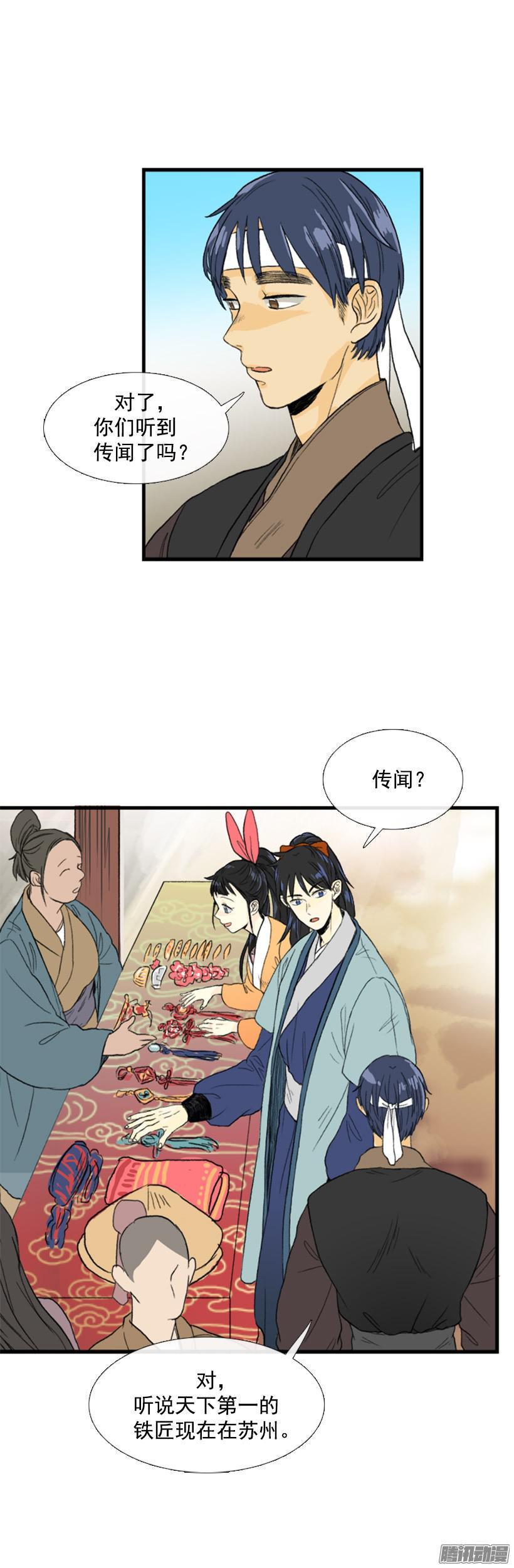 学士再生韩漫全集-得意之作无删减无遮挡章节图片 