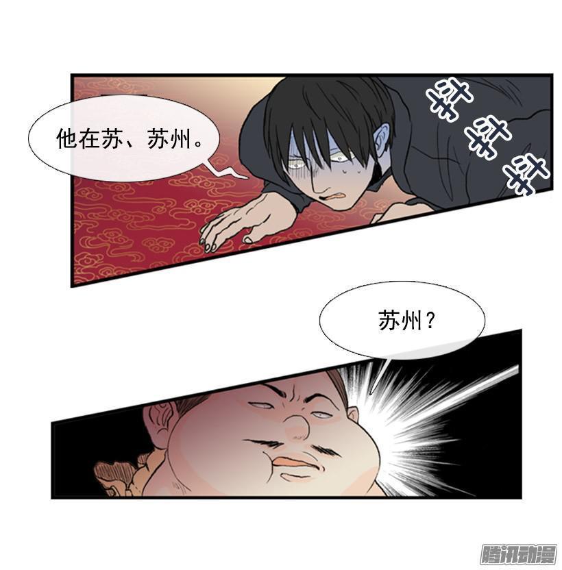 学士再生韩漫全集-南宫世家无删减无遮挡章节图片 