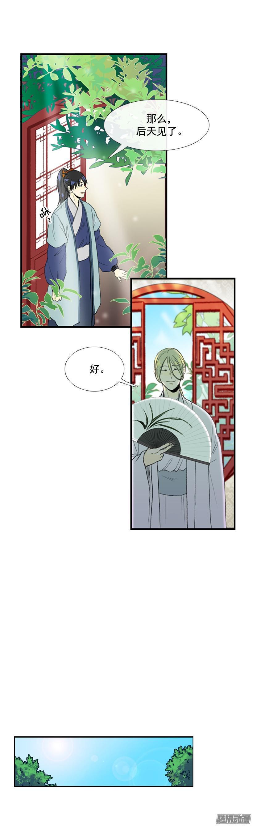 学士再生韩漫全集-乡试无删减无遮挡章节图片 