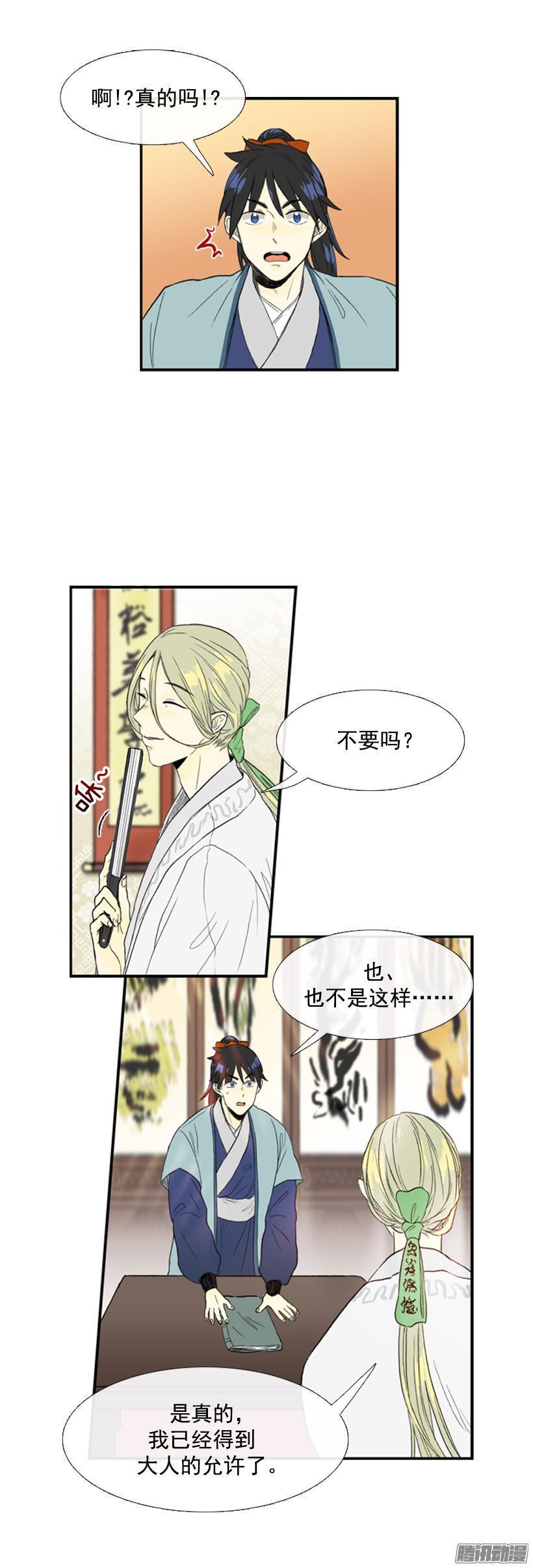 学士再生韩漫全集-乡试无删减无遮挡章节图片 