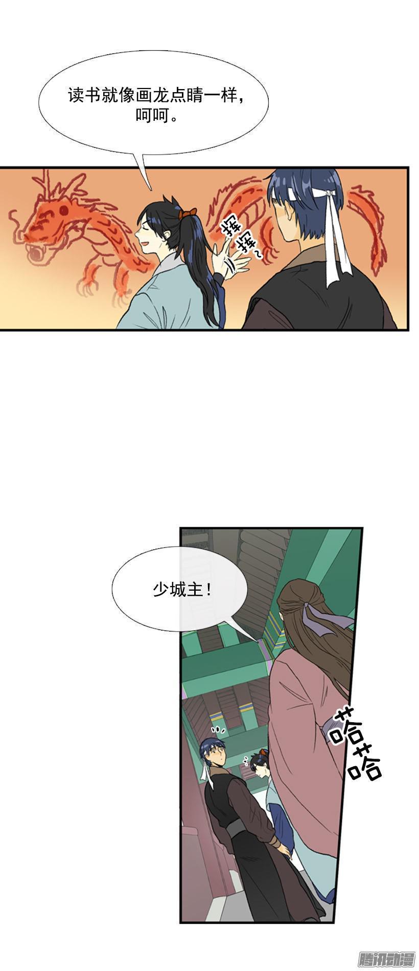 学士再生韩漫全集-客人无删减无遮挡章节图片 