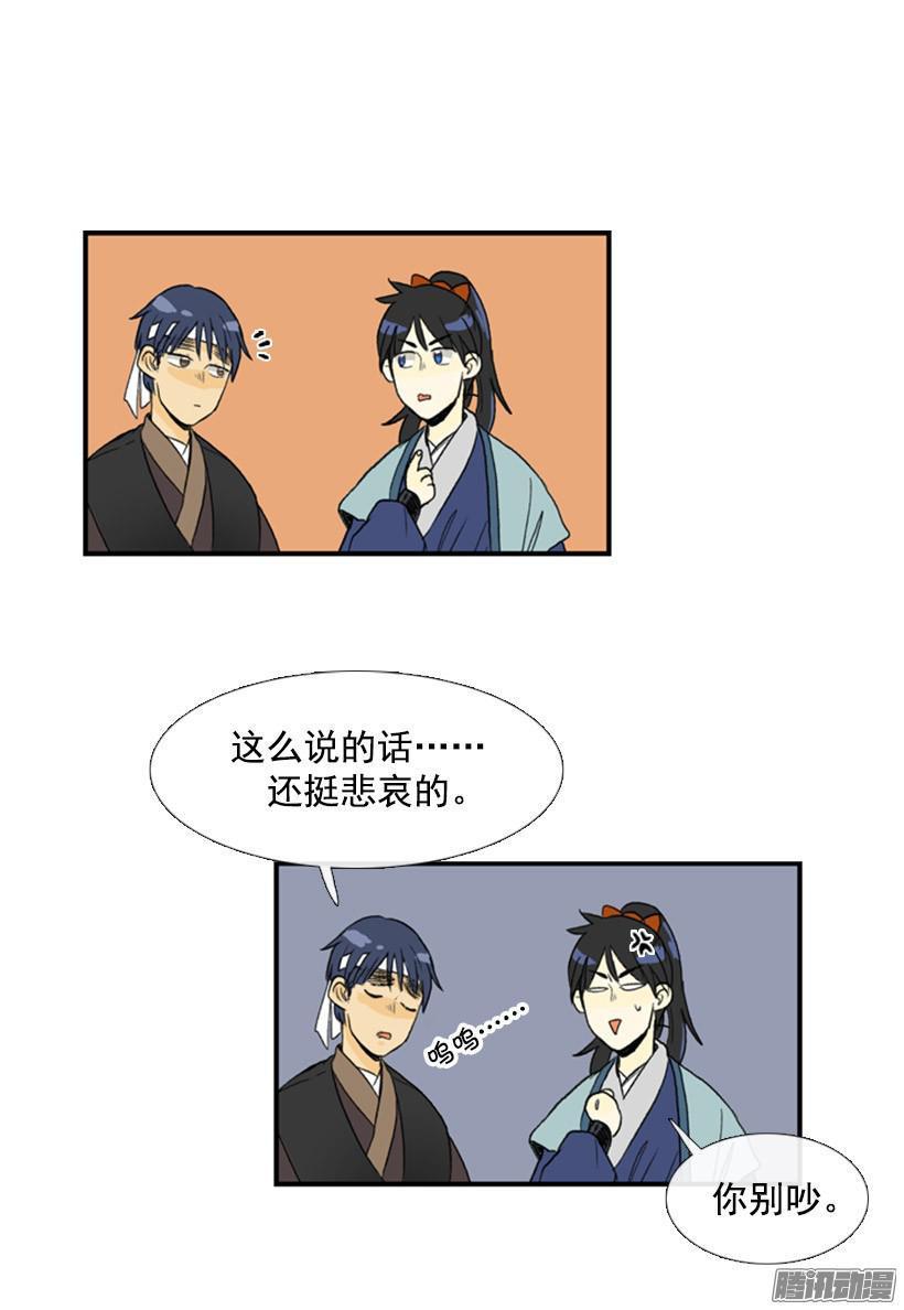 学士再生韩漫全集-客人无删减无遮挡章节图片 