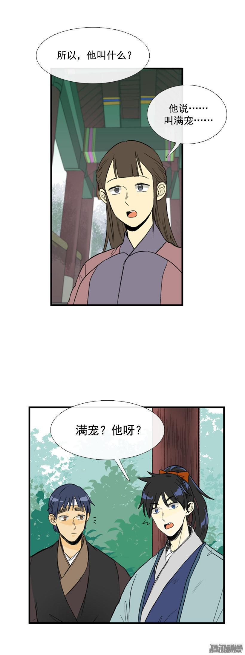 学士再生韩漫全集-客人无删减无遮挡章节图片 