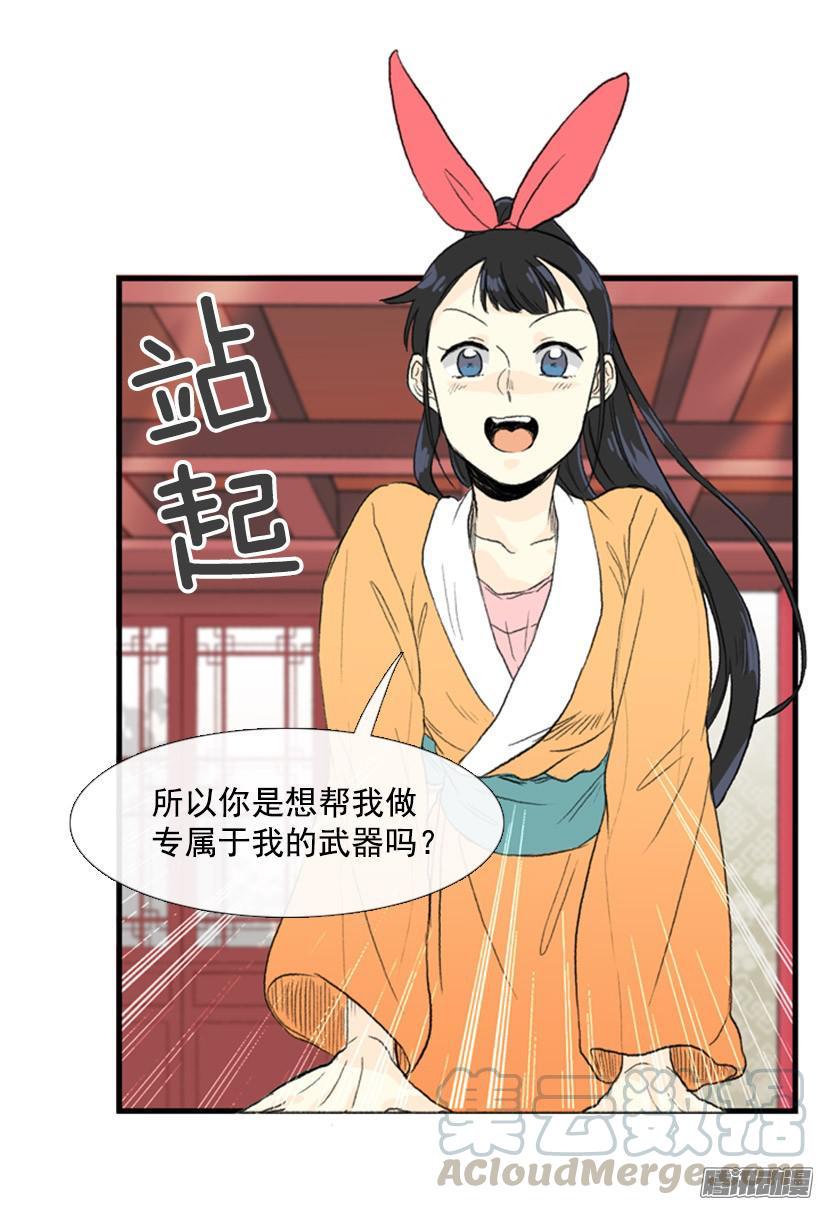 学士再生韩漫全集-礼物无删减无遮挡章节图片 