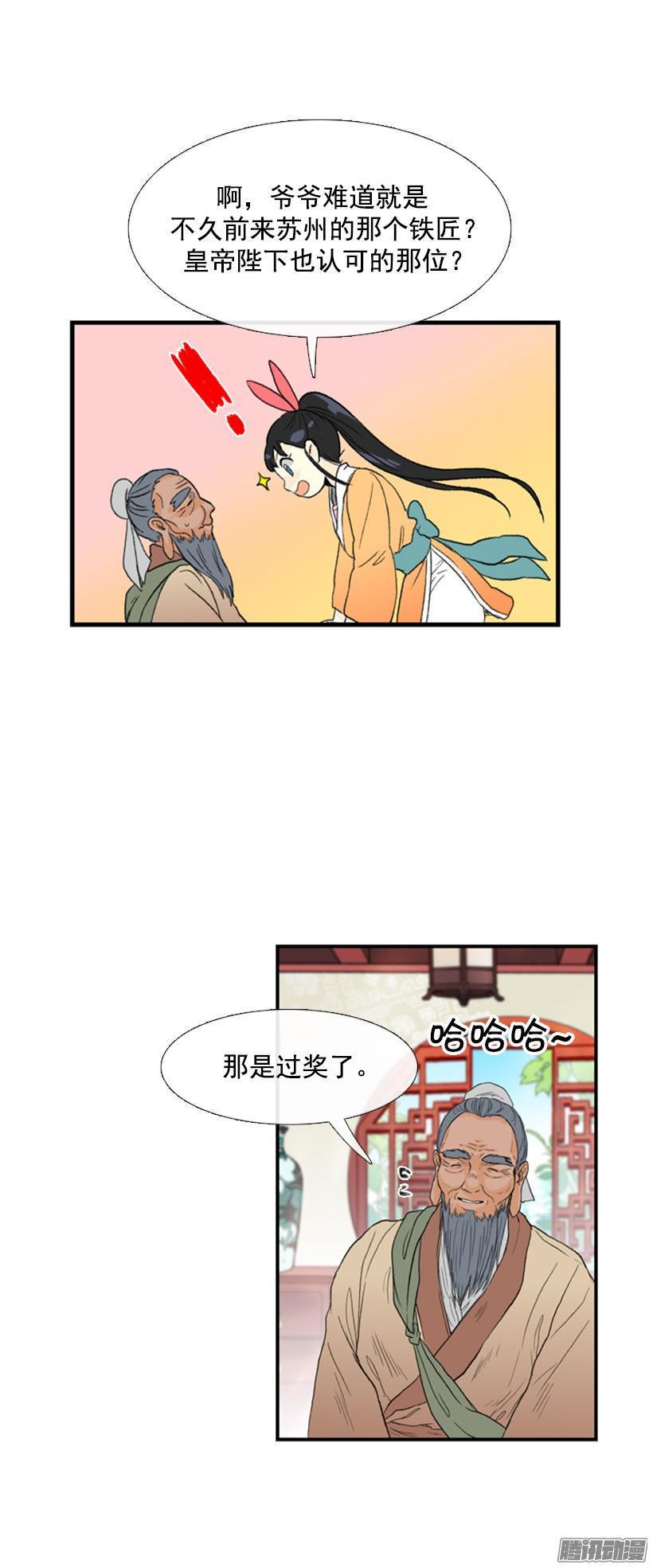 学士再生韩漫全集-礼物无删减无遮挡章节图片 