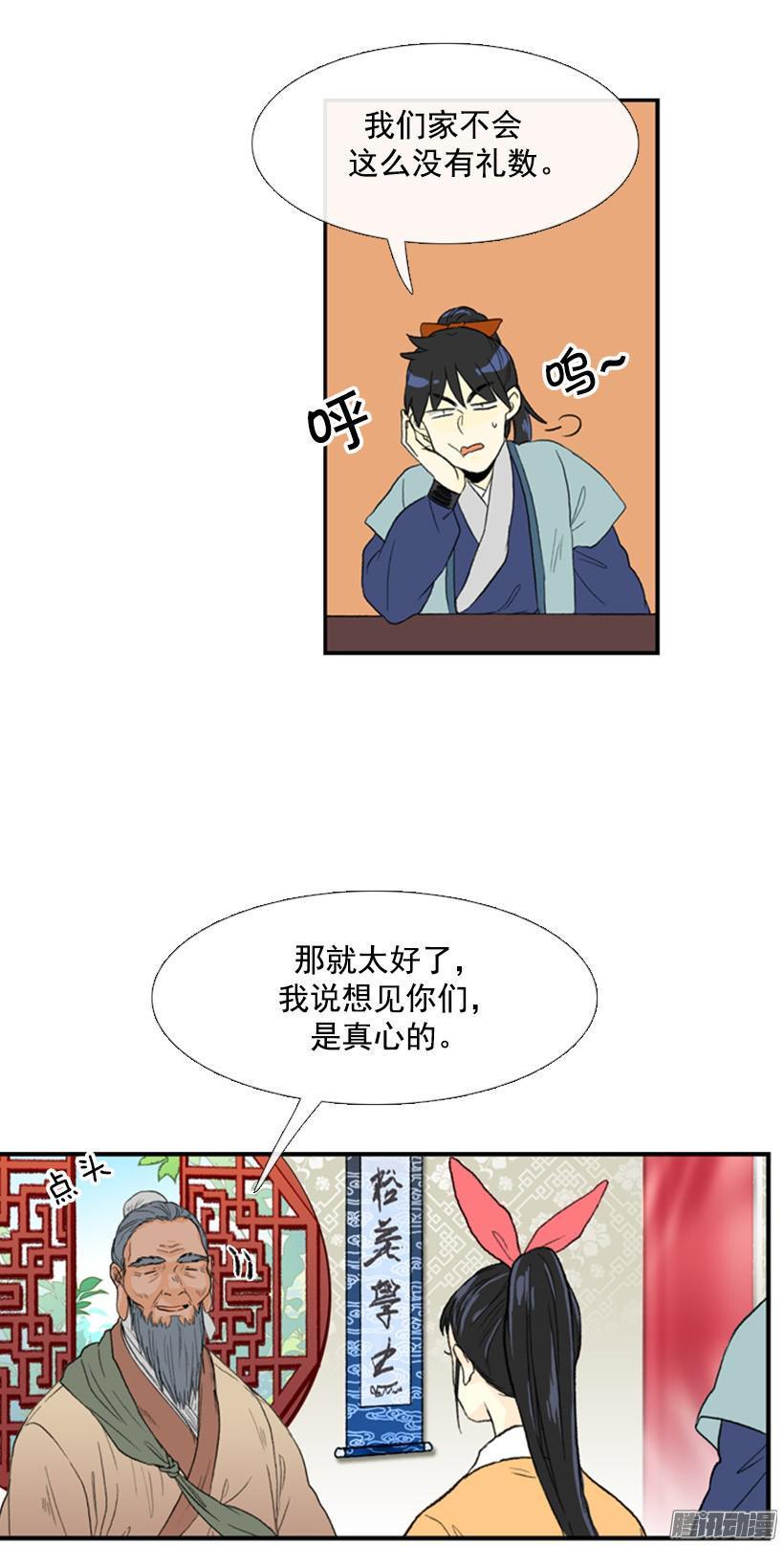学士再生韩漫全集-礼物无删减无遮挡章节图片 