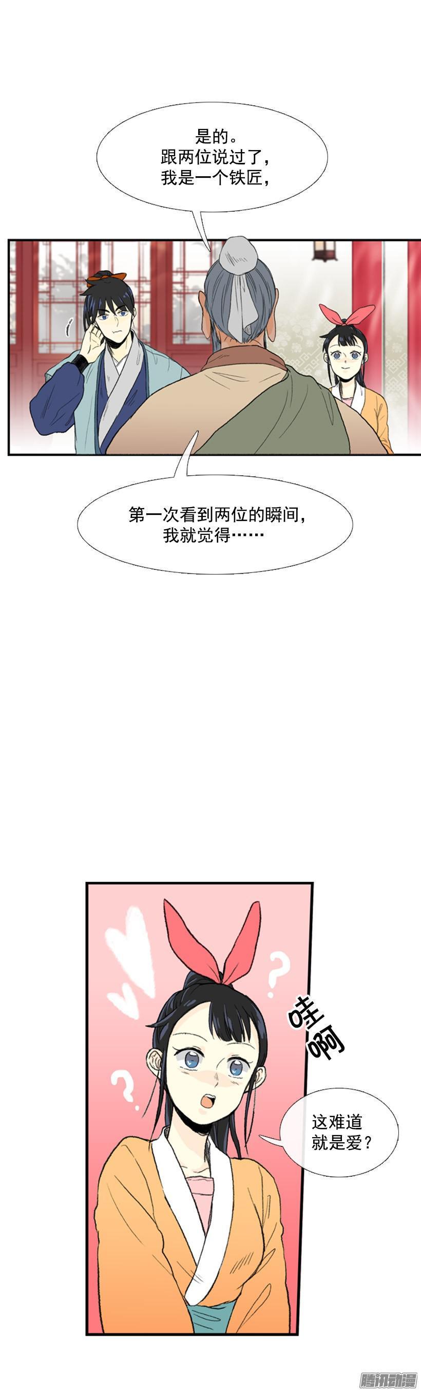 学士再生韩漫全集-礼物无删减无遮挡章节图片 