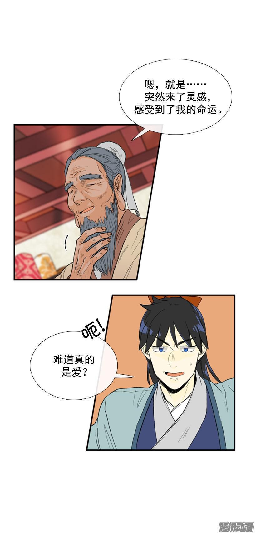 学士再生韩漫全集-礼物无删减无遮挡章节图片 