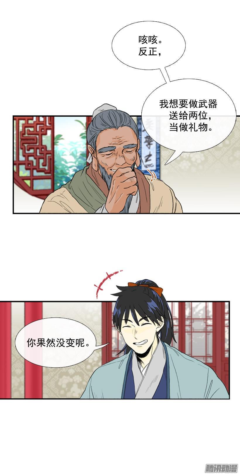 学士再生韩漫全集-礼物无删减无遮挡章节图片 