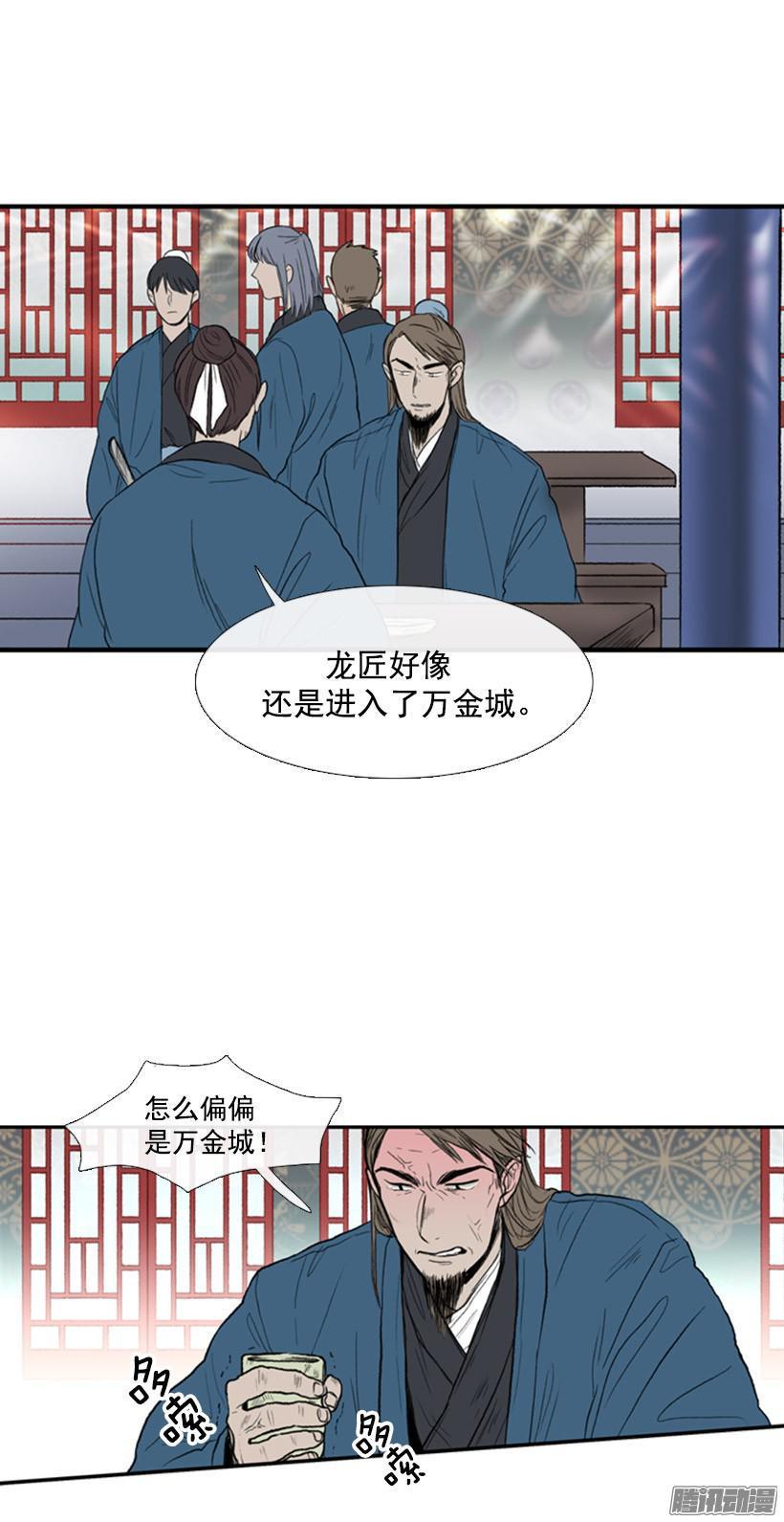学士再生韩漫全集-约定无删减无遮挡章节图片 