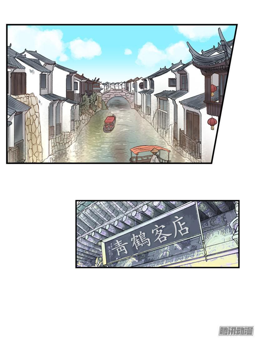 学士再生韩漫全集-约定无删减无遮挡章节图片 
