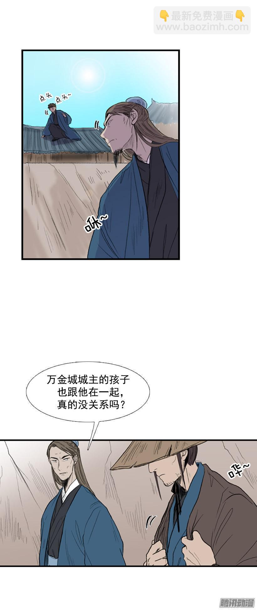 学士再生韩漫全集-跟踪无删减无遮挡章节图片 