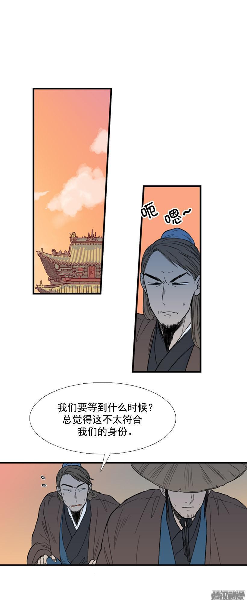 学士再生韩漫全集-跟踪无删减无遮挡章节图片 