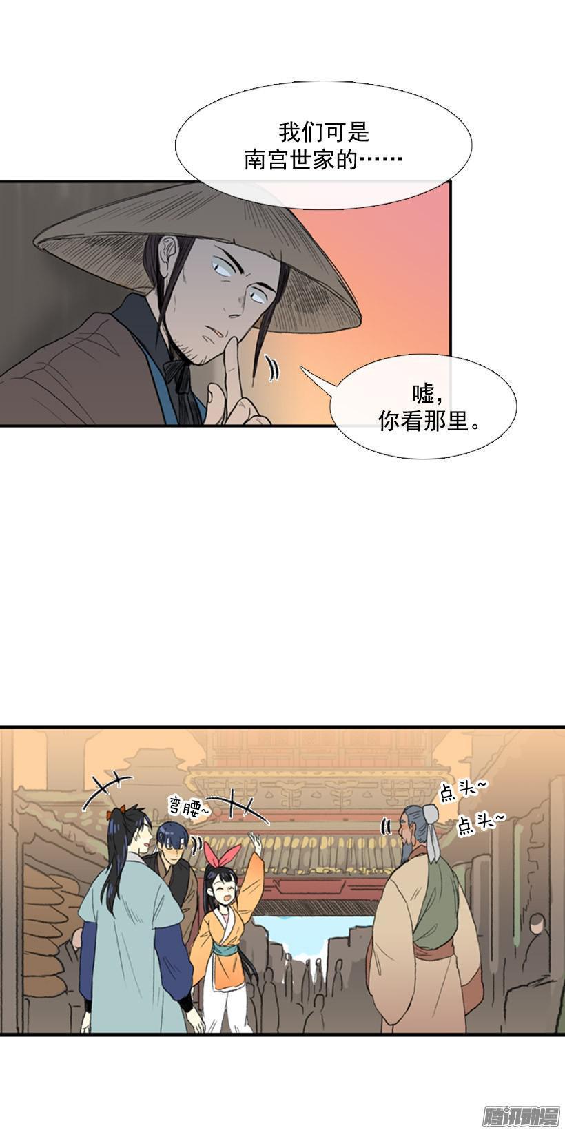 学士再生韩漫全集-跟踪无删减无遮挡章节图片 