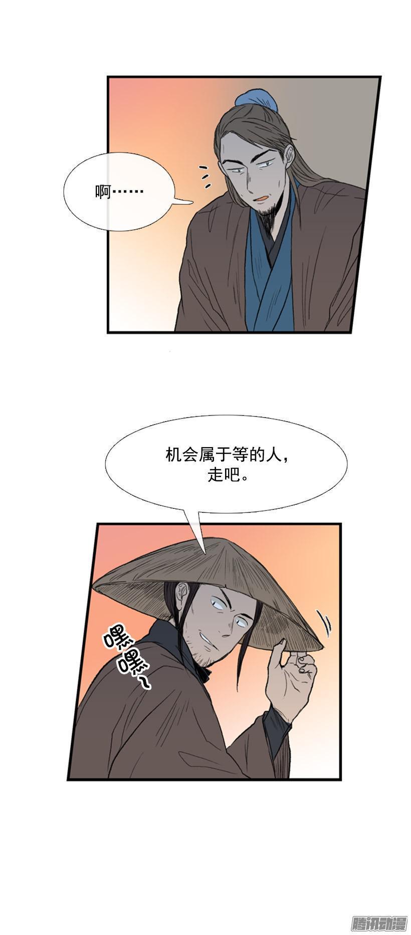 学士再生韩漫全集-跟踪无删减无遮挡章节图片 