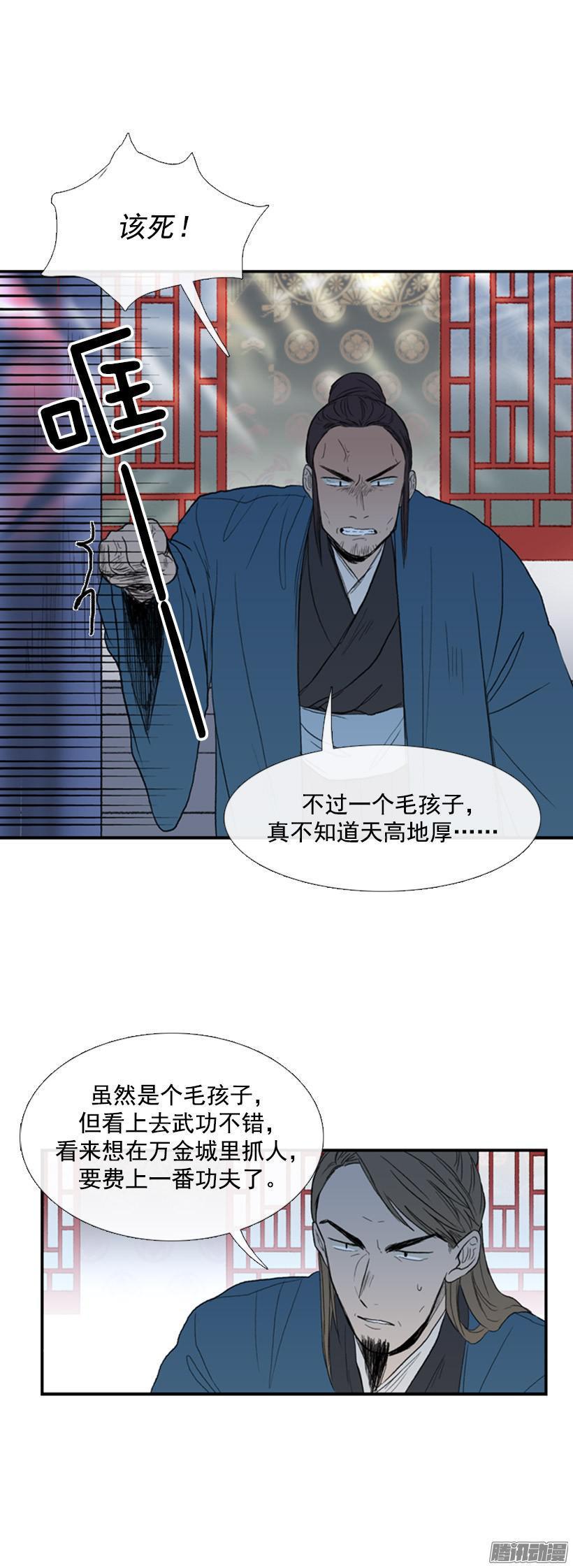 学士再生韩漫全集-插手无删减无遮挡章节图片 