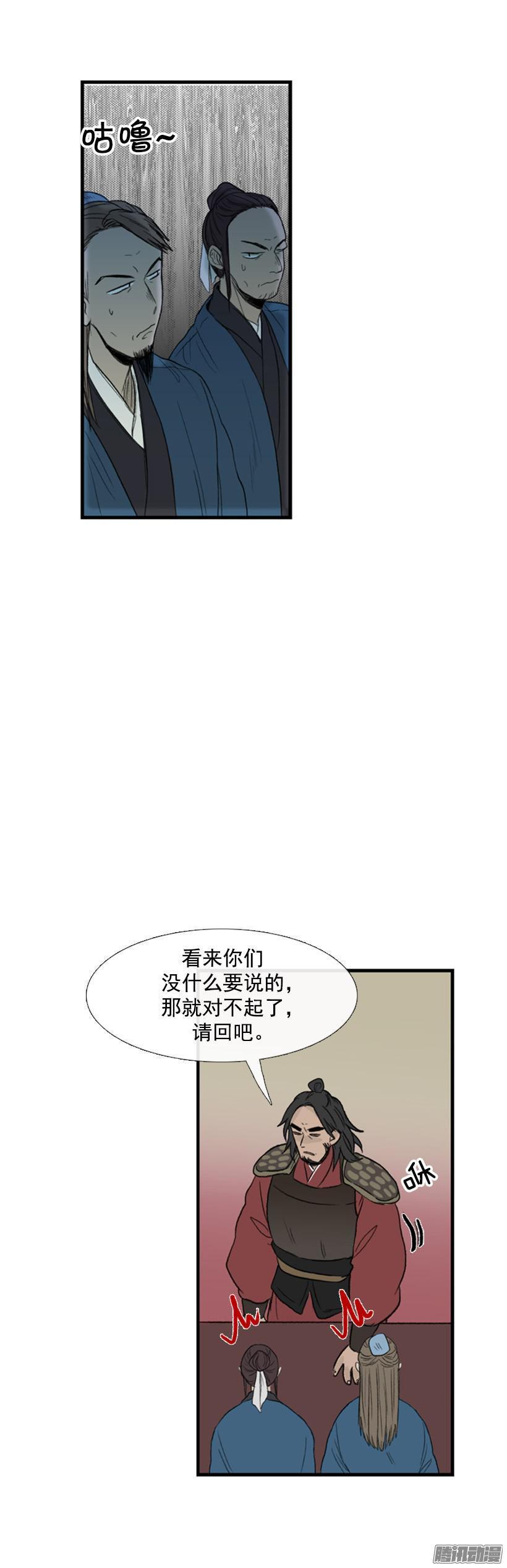 学士再生韩漫全集-闭门羹无删减无遮挡章节图片 