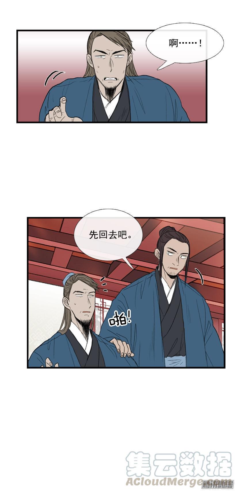 学士再生韩漫全集-闭门羹无删减无遮挡章节图片 