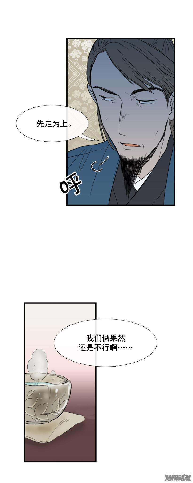 学士再生韩漫全集-闭门羹无删减无遮挡章节图片 