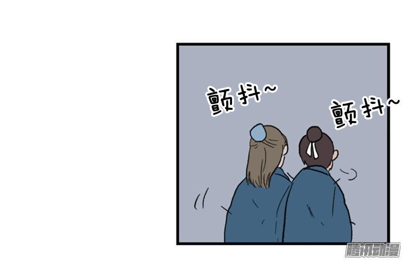 学士再生韩漫全集-闭门羹无删减无遮挡章节图片 