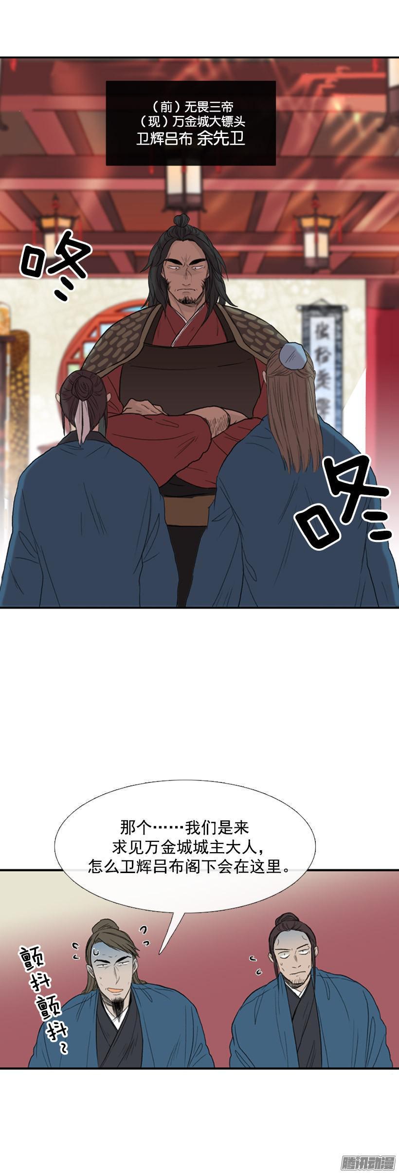 学士再生韩漫全集-闭门羹无删减无遮挡章节图片 