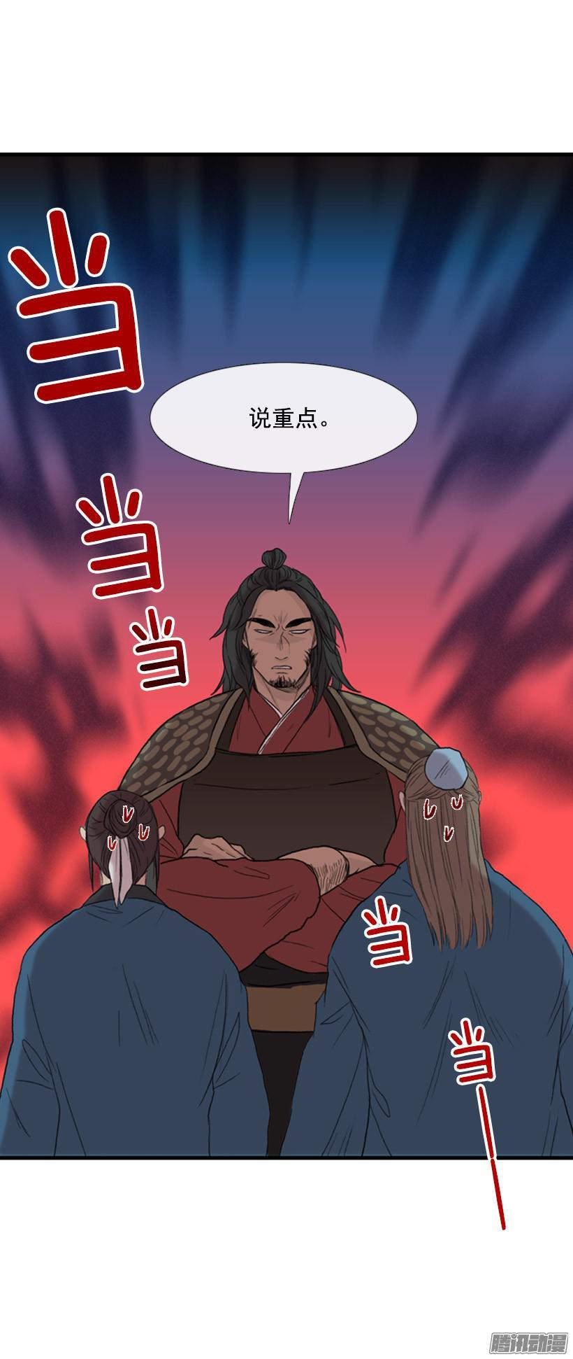 学士再生韩漫全集-闭门羹无删减无遮挡章节图片 