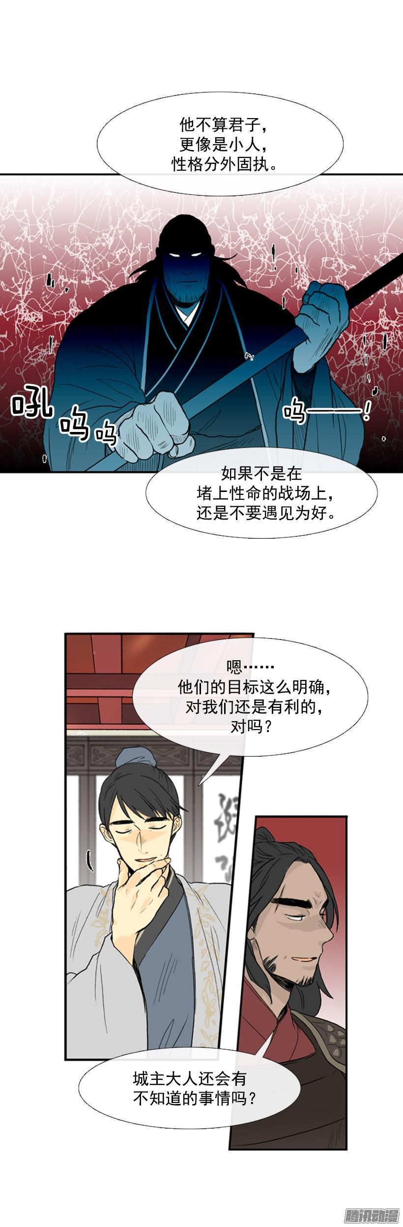 学士再生韩漫全集-承担责任无删减无遮挡章节图片 