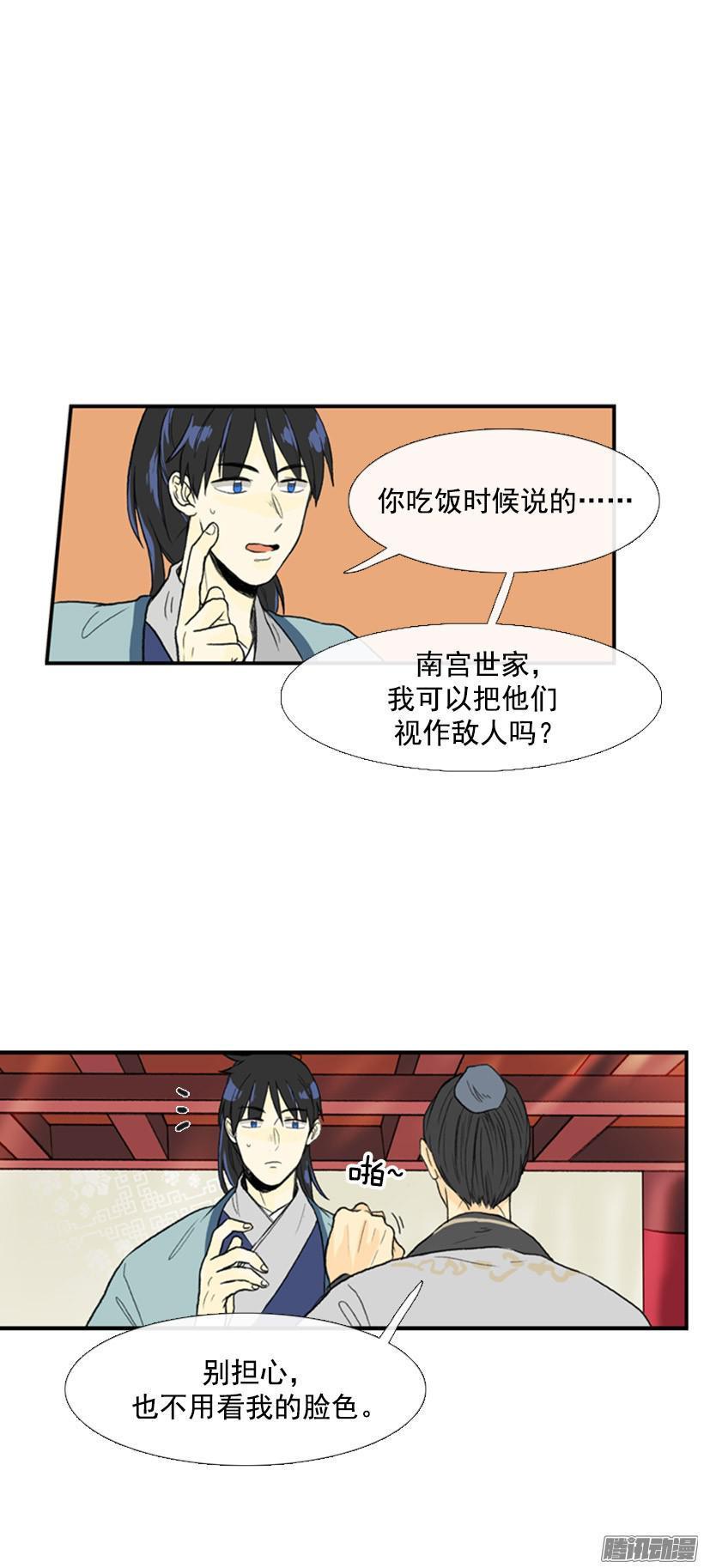 学士再生韩漫全集-自己处理无删减无遮挡章节图片 