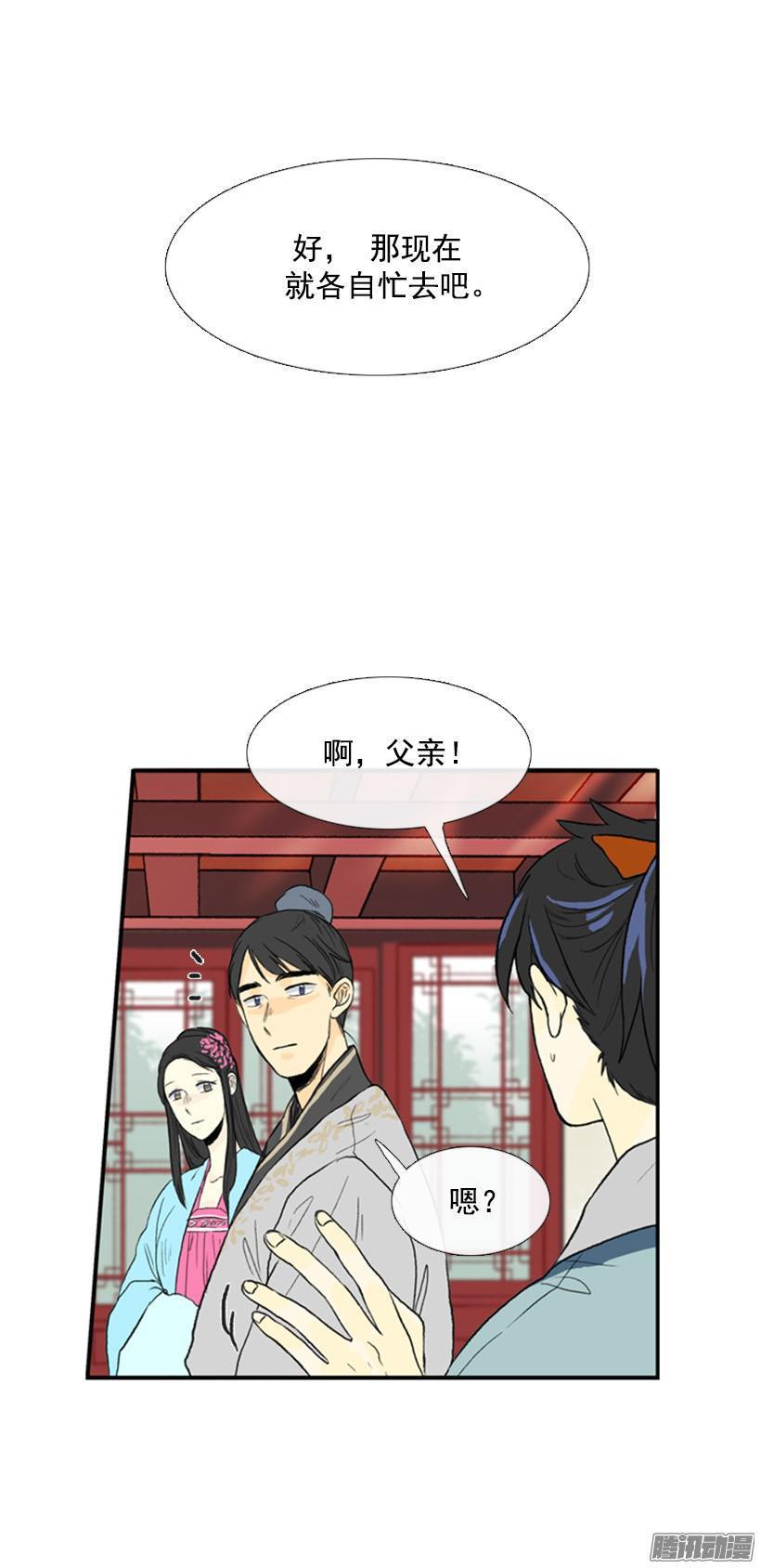 学士再生韩漫全集-自己处理无删减无遮挡章节图片 