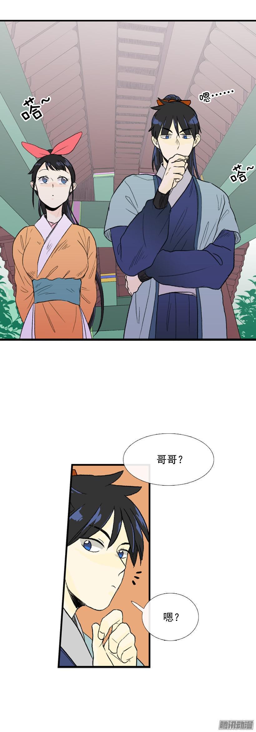 学士再生韩漫全集-自己处理无删减无遮挡章节图片 