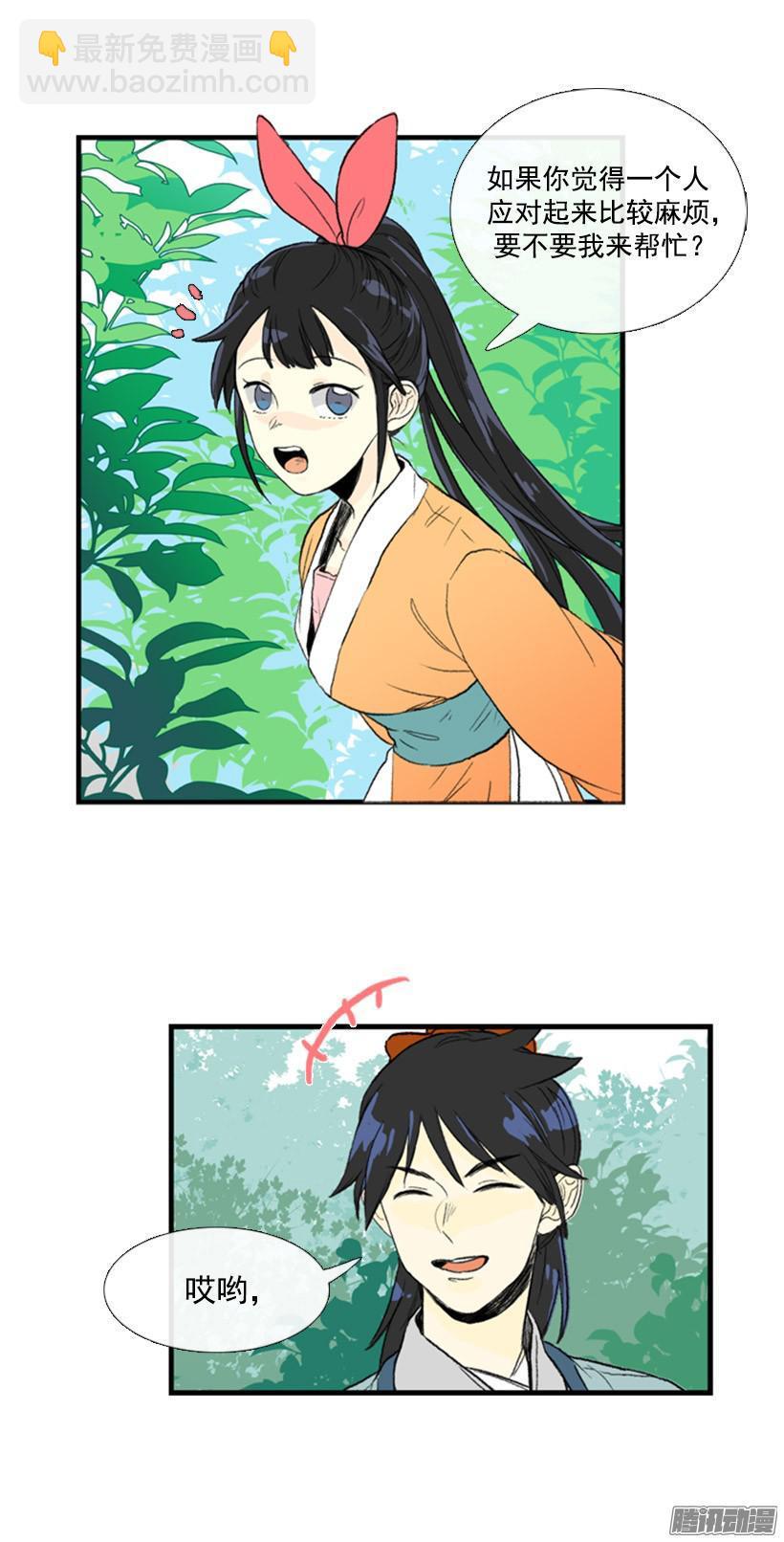 学士再生韩漫全集-自己处理无删减无遮挡章节图片 