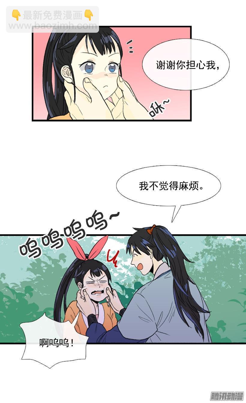 学士再生韩漫全集-自己处理无删减无遮挡章节图片 