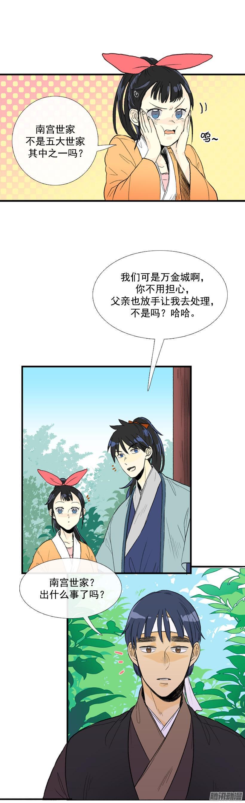 学士再生韩漫全集-自己处理无删减无遮挡章节图片 