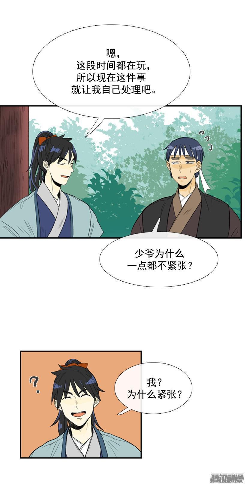 学士再生韩漫全集-自己处理无删减无遮挡章节图片 
