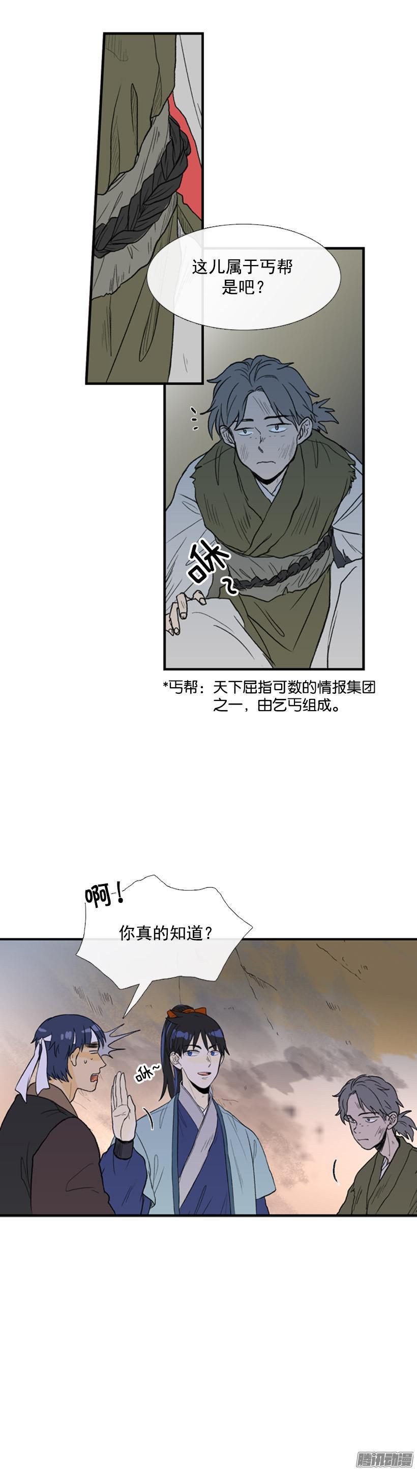 学士再生韩漫全集-权限无删减无遮挡章节图片 